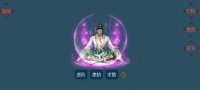 [文字]修仙上百种宠物一号7角色